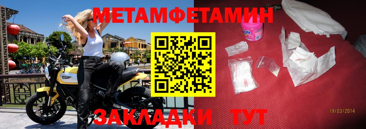 МЕФ Кубинка