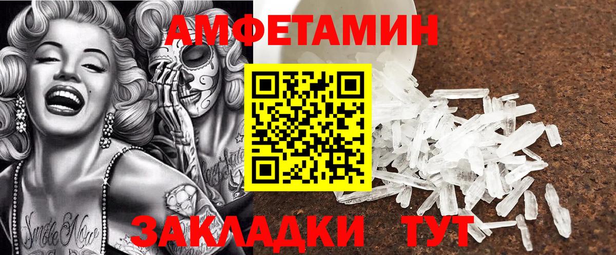 АМФ  Вход с VPN  Кубинка  MEGA как войти  АМФЕТАМИН Розовый 