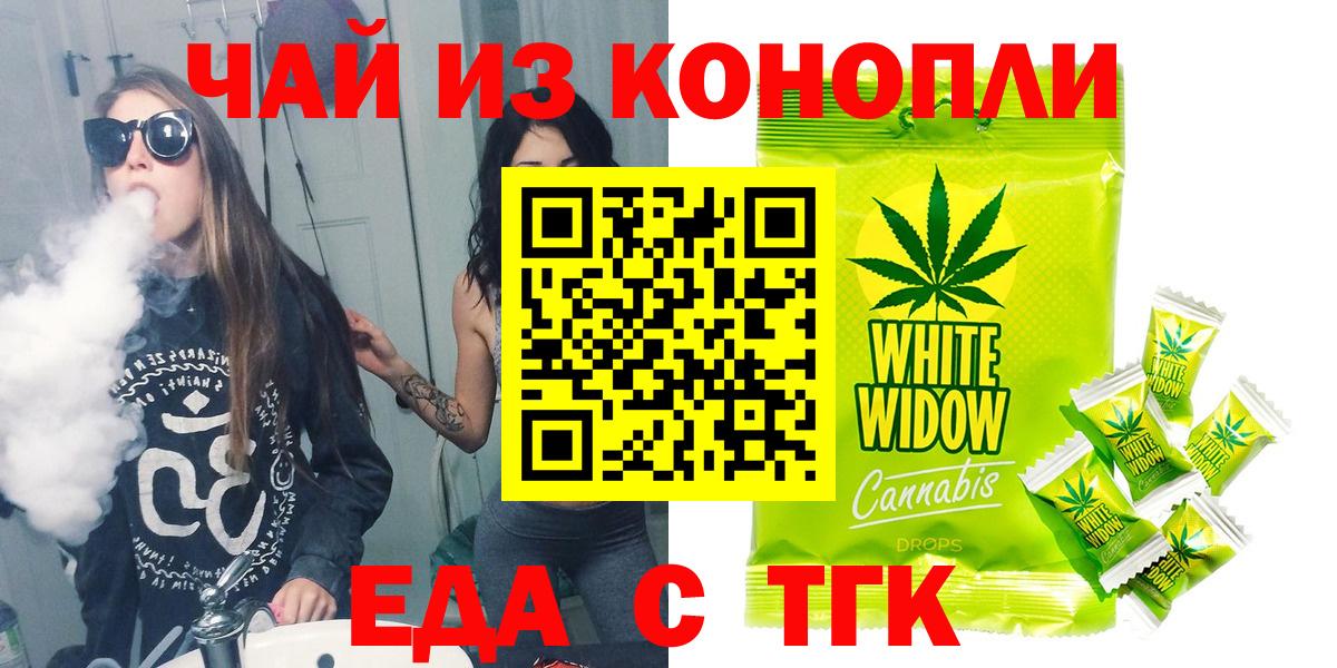 Печенье с ТГК конопля Кубинка