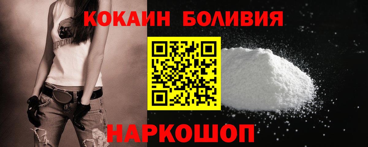 Cocaine VHQ Кубинка