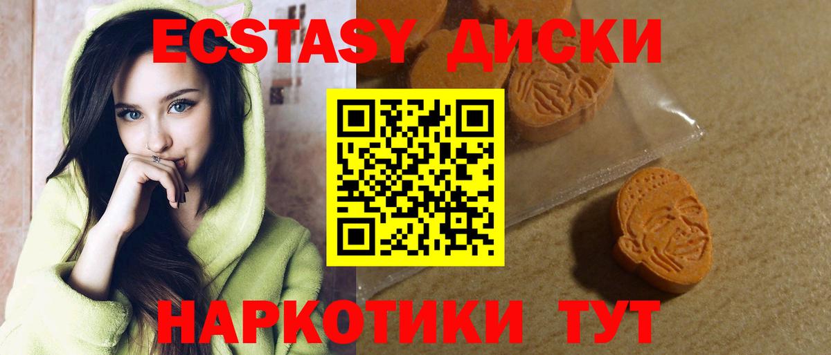 ЭКСТАЗИ Дубай Кубинка