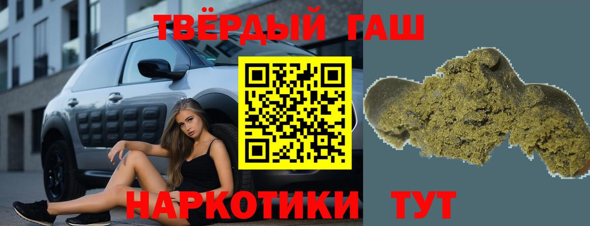 Кубинка  Гашиш хэш  Вход с VPN 