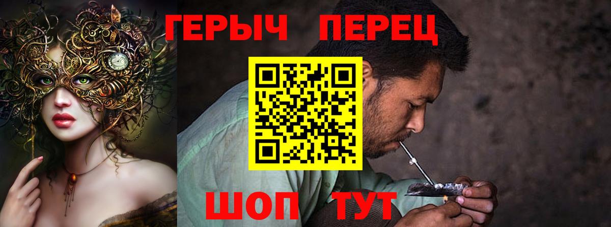 Кубинка  Героин Heroin  Вход с VPN 