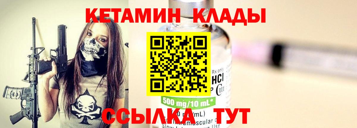 Кубинка  Гашиш  Alpha PVP СОЛЬ   Cocaine  Вейп ТГК  Марихуана  МЕФ кристаллы  ЭКСТАЗИ  Вход с VPN  Каннабис  МЕФ  ГАШИШ 