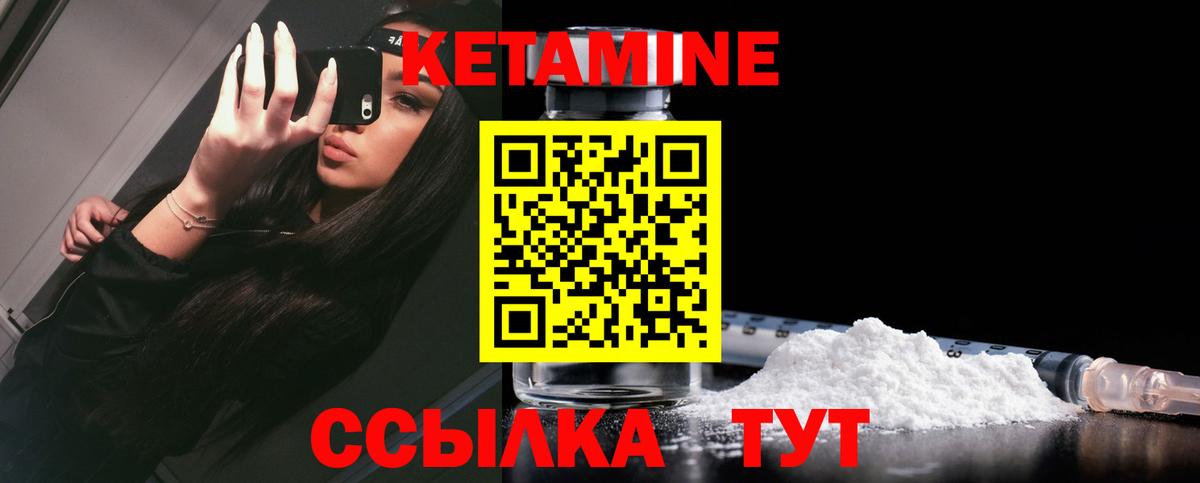 Кубинка  КЕТАМИН ketamine  ОМГ ОМГ рабочий сайт  Вход с VPN  Кетамин ketamine 