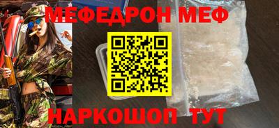 прущий лед Ирбит
