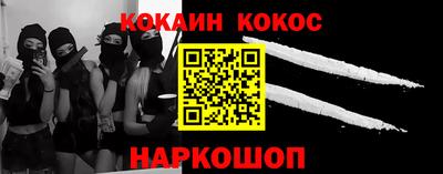 PSILOCYBIN Ипатово