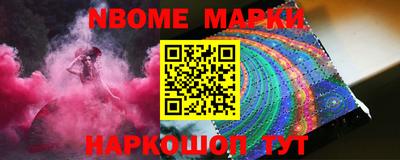 шишки Изобильный