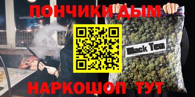 шишки Изобильный