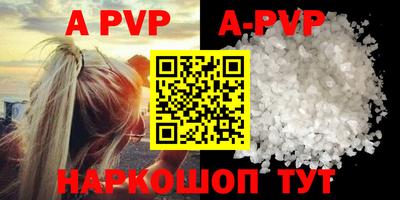 PSILOCYBIN Ипатово