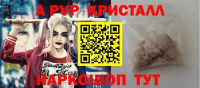 PSILOCYBIN Ипатово
