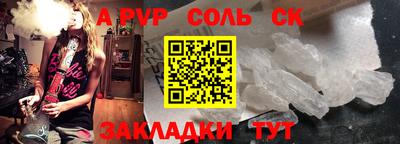 шишки Изобильный