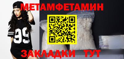 PSILOCYBIN Ипатово