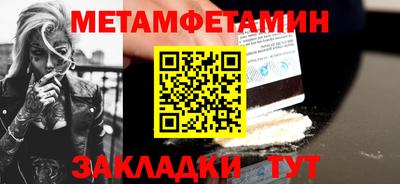 PSILOCYBIN Ипатово