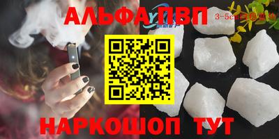 прущий лед Ирбит