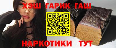 шишки Изобильный