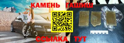 шишки Изобильный