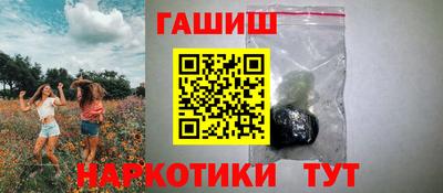 шишки Изобильный