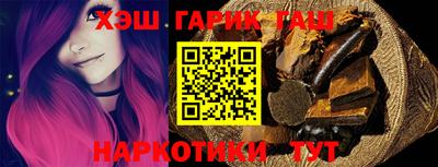 шишки Изобильный
