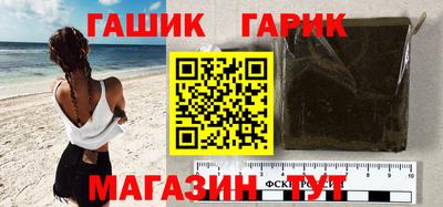 шишки Изобильный