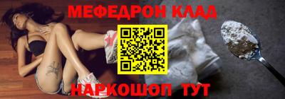 PSILOCYBIN Ипатово