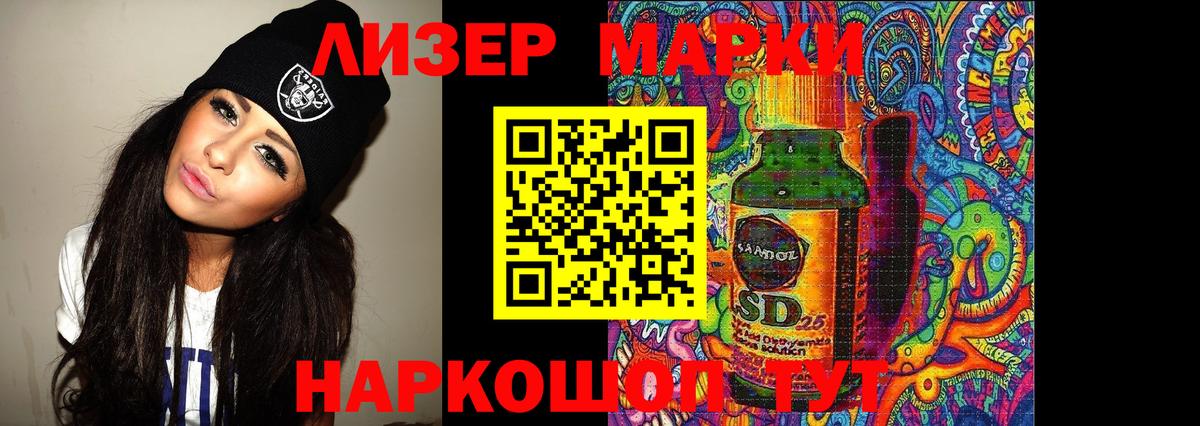 ОМГ ОМГ ССЫЛКА  Лсд 25 экстази кислота  Лсд 25 экстази  Вход с VPN  Лсд 25 экстази кислота  Кубинка 