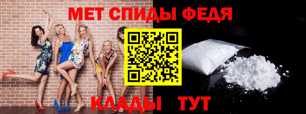 Метамфетамин кристалл Кубинка