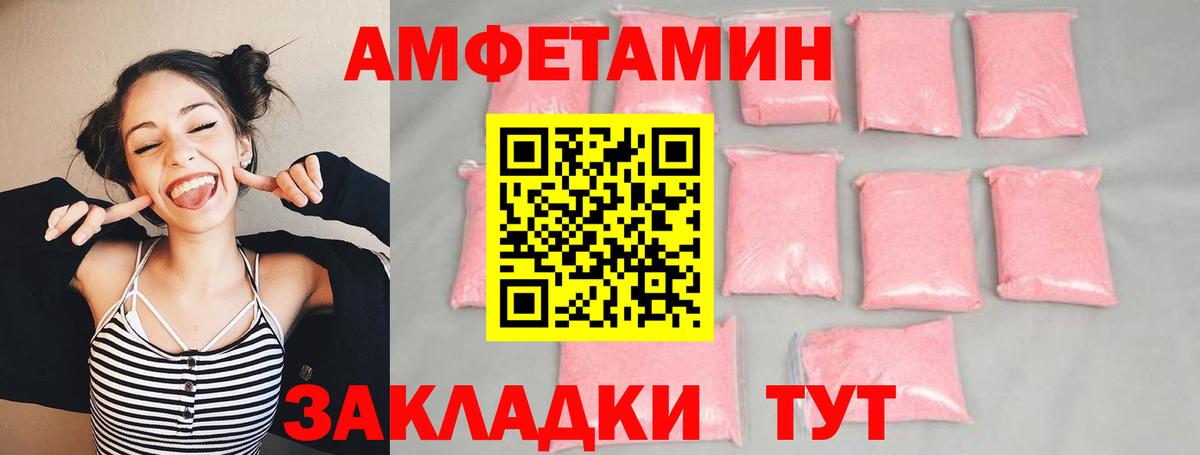 Кубинка  Первитин пудра  Первитин пудра  Вход с VPN 