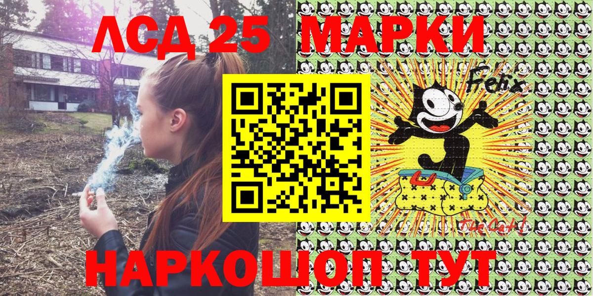 Марки N-bome 1,8мг  Марки N-bome 1,8мг  Вход с VPN  Кубинка 