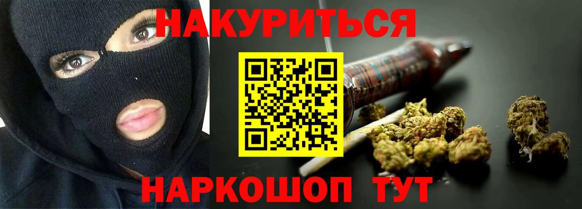 Шишки марихуана LSD WEED  Шишки марихуана марихуана  Вход с VPN  Кубинка 